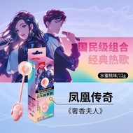 Commemorative Almax Music Lollipop 12g Object Surprise Gift Singing Lollipop Holiday Gift TTNG1120