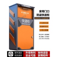 Private Home Use Parcel Locker Villa Doorstep Delivery Cabinet Outdoor Anti-theft Package Box Drop-o