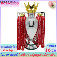ถ้วยพรีเมียร์ลีก ถ้วยยูฟ่าแชมเปี้ยนลีก 2025 16cm ของสะสม ของที่ละลึก ส่งฟรี สินค้าใหม่ แท้100% โปรโม