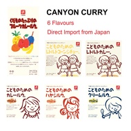 JAPAN CANYON CURRY FOR CHILDREN [EXP: JUL/AUG 2022]