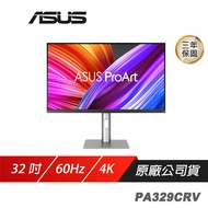 ASUS ProArt  PA329CRV 電腦螢幕 32吋螢幕 IPS面板 華碩螢幕 專業顯示器