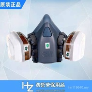 Mask Genuine Spray Paint Gas Mask Silicone 7502 Formaldehyde Set 3M Comfortable NYFR