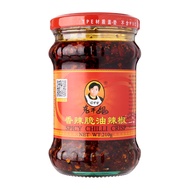 Laoganma Spicy Chilli Crispy 210g
