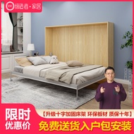 Invisible Bed Wall Bed Small Apartment Study Wardrobe Integrated Folding Bed Wall Flip Multi-Functio