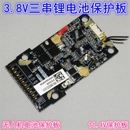 11.4 V3S Model Aircraft Lithium Battery Protection Board Master Chip STM32F051K8U6 and BQ40Z50