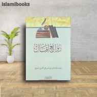 The Book of Rowa'i'u Iqbal Sheikh Annadwi