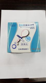 日本確妥浣腸 Decadoid Glycerin Enema