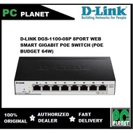 D-Link DGS-1100-08P 8-Port Gigabit PoE Smart Managed Switch