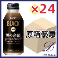 UCC - 【黑の余韻】【原箱優惠】日本上島咖啡- 無糖純黑咖啡375g*24支（4901201158209）平行進口 新舊包裝隨機發