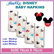 Anakku Disney Baby Napkin Loose Pieces (76cm x 76cm) 100% Cotton