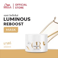 Wella Professionals ออยล์ รีเฟล็กชั่นส์ มาสก์ 150มล. Oil Reflections Luminous Reboost Hair Mask