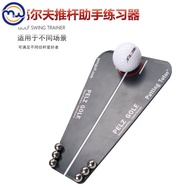 Hot Selling Indoor And Outdoor Golf Putter Training Equipment P69C