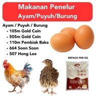 [10KG][REPACK] Makanan Penelur Ayam Burung Puyuh Dedak Penelur Gold Coin Soon Soon Hong Lee Dedak Te