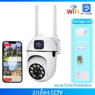 Yoosee กล้องวงจรปิด wifi สมาร์ท กล้องเลนส์คู่ หน้าจอคู่ กล้องวงจรปิดกลางแจ้ง การตรวจจับการเคลื่อนไหว