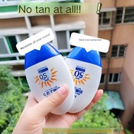 Japan NTD Sunscreen Spf50 Sunscreen Strong UV Sunscreen SPF50 + PA +++ (70ml) Isolate UV rays withou