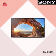 SONY 75吋 4K液晶電視 KM-75X85J 歡迎聊聊議價