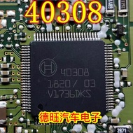40308 Car Computer Board 5V Fragile Power Chip Ready Stock