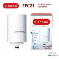 CLEANSUI [READY STOCK] EFC21 Faucet Water Filter Replacement Cartridge