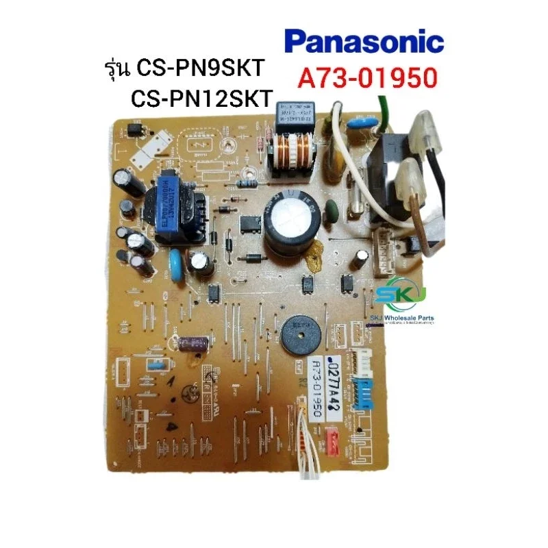 A73-01950 ชุดแผงวงจรคอยล์เย็นแอร์ Panasonic :  รุ่น CS-PN9SKT  CS-PN12SKT *** อะไหล่แท้