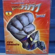 VCD Ultraman Tega Plate 1 Tiga
