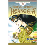 Royal Seal Story - Egyptian Queen Episode 25 - Tntmanga