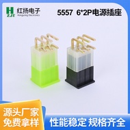 5557 Black 5557 Blue 5557 Yellow MX4.26+2P Power Socket High Temperature Resistance RYXL