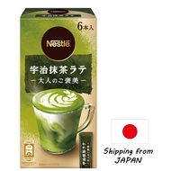 【Made in Japan】Treat myself ~Nescafe gold blend  Matcha Latte