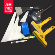 *SS020 12in1 Car Wrapping Application Tools Kit Scraper Set Window Tint 3M汽车贴膜工具刮板套装大中小号刮板耐温硬刮板牛筋挤水胶