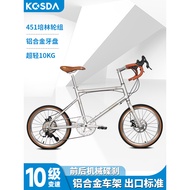 KOSDA 22 inch ultra light aluminum alloy disc brake for urban women's adult variable speed flat handle portable retro road bike