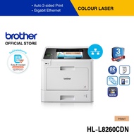 Brother HL-L8260CDN Color Laser Printer เครื่องพิมพ์เลเซอร์สี (พิมพ์ 2 หน้าอัตโนมัติ) (ประกันจะมีผลภ