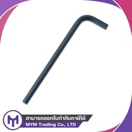 Hexagon Wrench L Black Long EIGHT 5.5mm