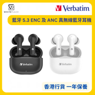 威寶 - Verbatim 藍牙 5.3 ENC 及 ANC 真無線藍牙耳機(白色) 66949
