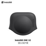 Insta360 ONE X2 Lens Case Silicone Protective Cover Action camera Accessories Originalfuhsm