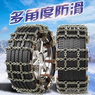 205205Anti-slip Chains60R16 Jack/Chevrolet/65R1555R16/ 205Car Cruze Free JB7Y