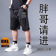 Short Shorts Men Ice Silk Quick-Drying Extra Large Fat Guy Straight Sports Trendy Men's Five-Point P