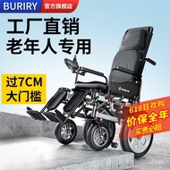 11💕 UKBURIRYElectric Wheelchair Elderly Automatic Portable Foldable Travel Elderly Electric Wheel Wheelchair Upstairs 07