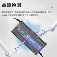 Supercharged Battery Charger72V20Ah Automatic shutdown lead-acid battery factory wholesale battery c