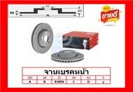 จานเบรค ยุโรป TRW รุ่น BENZ W205 C220d A (Semi compound) ปี 15-> (โปรส่งฟรี) สินค้ารับประกัน6เดือน ห