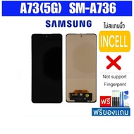 หน้าจอ Samsung A73/5G(SM-A736) มี2แบบ (incell/สแกนนิ้วไม่ได้)(OLED/สแกนนิ้วได้) หน้าจอมือถือ อะไหล่ม