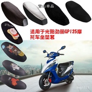 Fuyu Road Suitable For Guangyang Jinli GP125 Motorcycle Seat Cushion Cover Sunscreen Net Modificatio