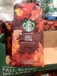 Costco好市多 STARBUCKS 星巴克🍂秋季限定咖啡豆 1.13kg  fall blend coffee