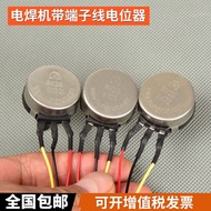 Welding Machine Potentiometer B102/103/472 with Terminal Wire Current Thrust Adjustment Knob Adjusta