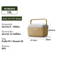 กระติกน้ำแข็ง ถังน้ำแข็ง camping กล่องเก็บความเย็น ความจุ 6L/10L/16L/30L แบบพกพา แคมป์ปิ้ง ปิคนิค co