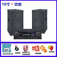 Professional Passive 10/12/15Inch Stage Audio High-Power FamilyKTVSet Conference Speaker Wedding Performance