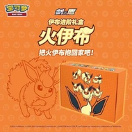 Pokémon Pokémon Simplified Advanced Eevee Pokémon Trading Card Gift Box Eevee Fire Eevee Water Eevee