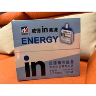 WEIDER Cool Jelly Energy Drink One Set 180g * 18 Pcs--Payment (One Piece Can Only Send 1 Set)