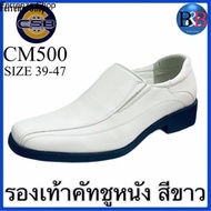 Ferrenzo Shop CSB รองเท้าคัชชูหนังชาย สีดำ / สีขาว รุ่น CM500