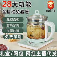 新飞健康养生壶家用烧水壶煎药壶煮茶健康养生壶礼品