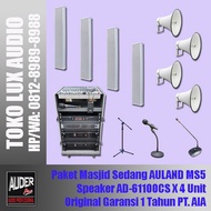 Cara instalasi paket sound system masjid MS5 | Untuk masjid sedang