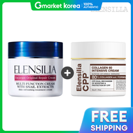 (1+1 ซุปเปอร์ดีล) ครีมหอยทากแท้ 50 กรัม บวก ครีม CPP ความเข้มข้นสูง 50 กรัม (คอลลาเจน) ผลิตภัณฑ์บำรุ